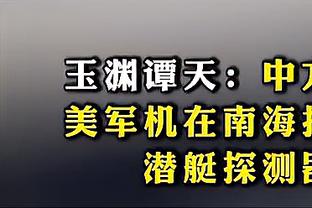 Tô Quần Đàm Dịch Kiến Liên giải nghệ: Một đoạn truyền kỳ kết thúc, bóng rổ Trung Quốc từ đó bắt đầu thất hồn lạc phách